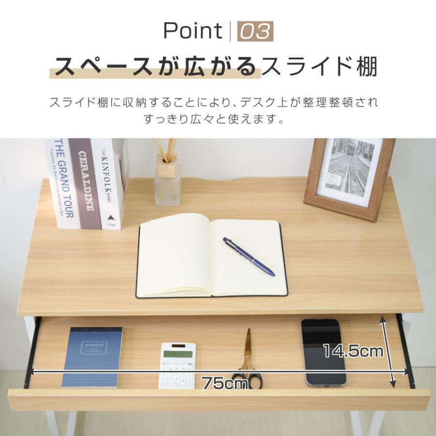 デスク パソコンデスク 机 pcデスク スライド棚付き 収納付き オフィス