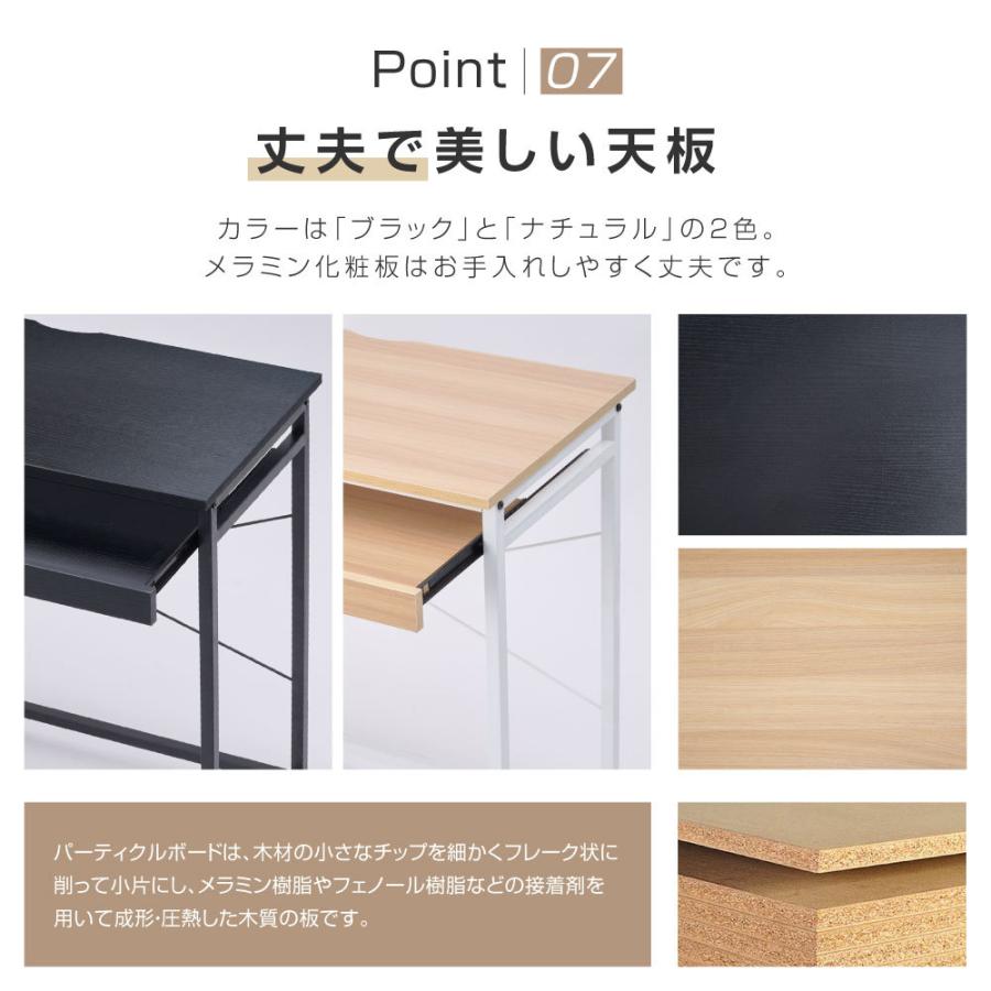デスク パソコンデスク 机 pcデスク スライド棚付き 収納付き オフィス