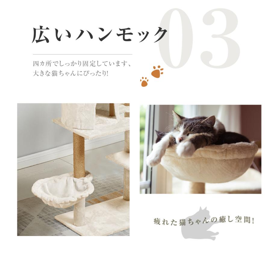 キャットタワー ねこタワー 据え置き 猫タワー 多頭飼い 爪とぎ おしゃれ 大型猫 麻紐 安定性抜群 猫ハウス ネコ 猫用 運動不足 あすつくcat-t135｜ggkk-store｜07