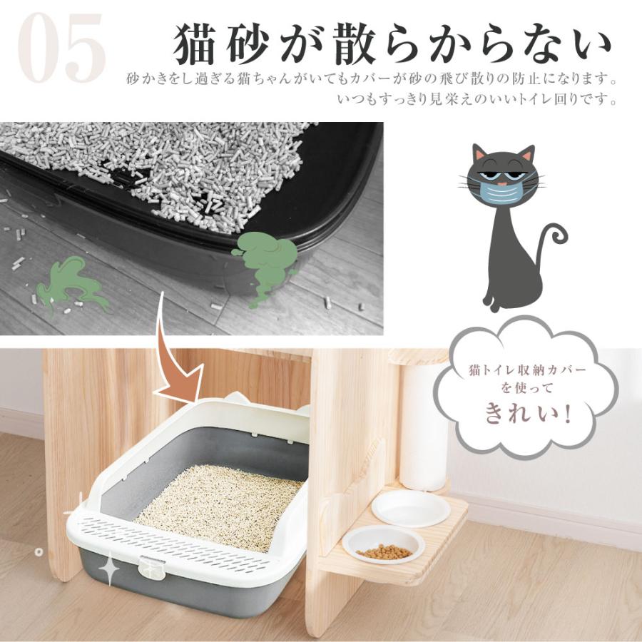 猫トイレカバー 猫砂 飛散防止 ニオイ軽減 通気 隠す キャットトイレ レストルーム 収納 猫用 トイレ収納 レイスペース 猫用 インテリア cat-toilet-op｜ggkk-store｜06