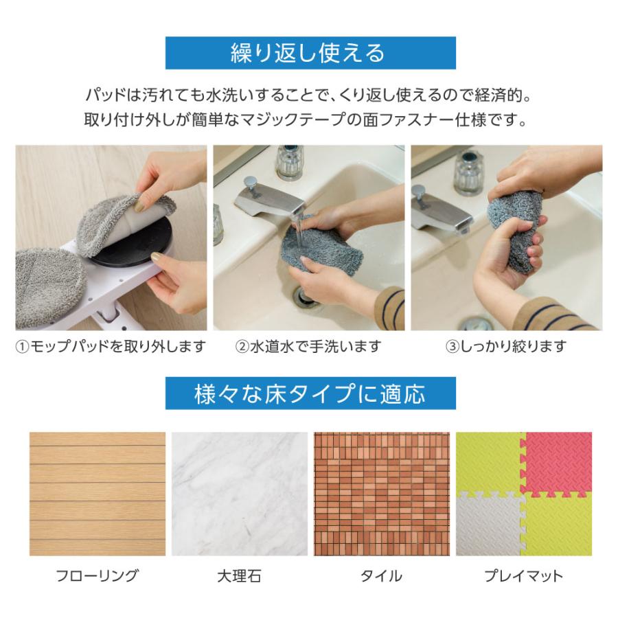 モップ 替え 替えモップ 交換用モップ 2枚組 電動モップ コードレス 超