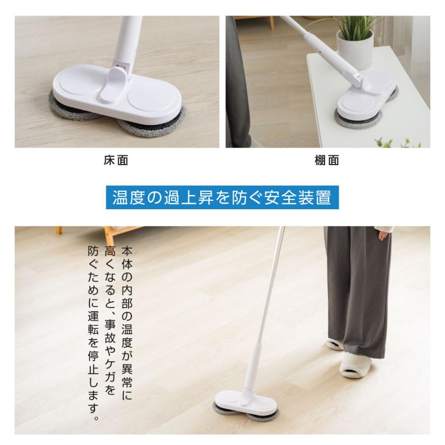 電動モップ コードレス 専用パット2枚付き 充電式 超軽量設計 電動モップ コードレス 専用パット2枚付き 充電式 超軽量設計