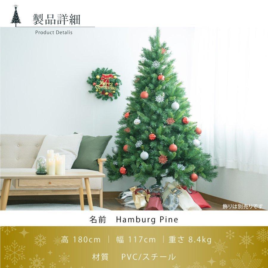 クリスマスツリー 180cm おしゃれ 可愛い 高級 クリスマス 北欧 スリム