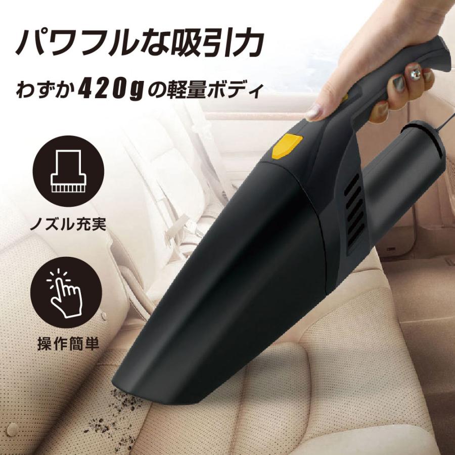 車載掃除機 ハイパワー 軽量 ハンディクリーナー ハンディ掃除機 カー 