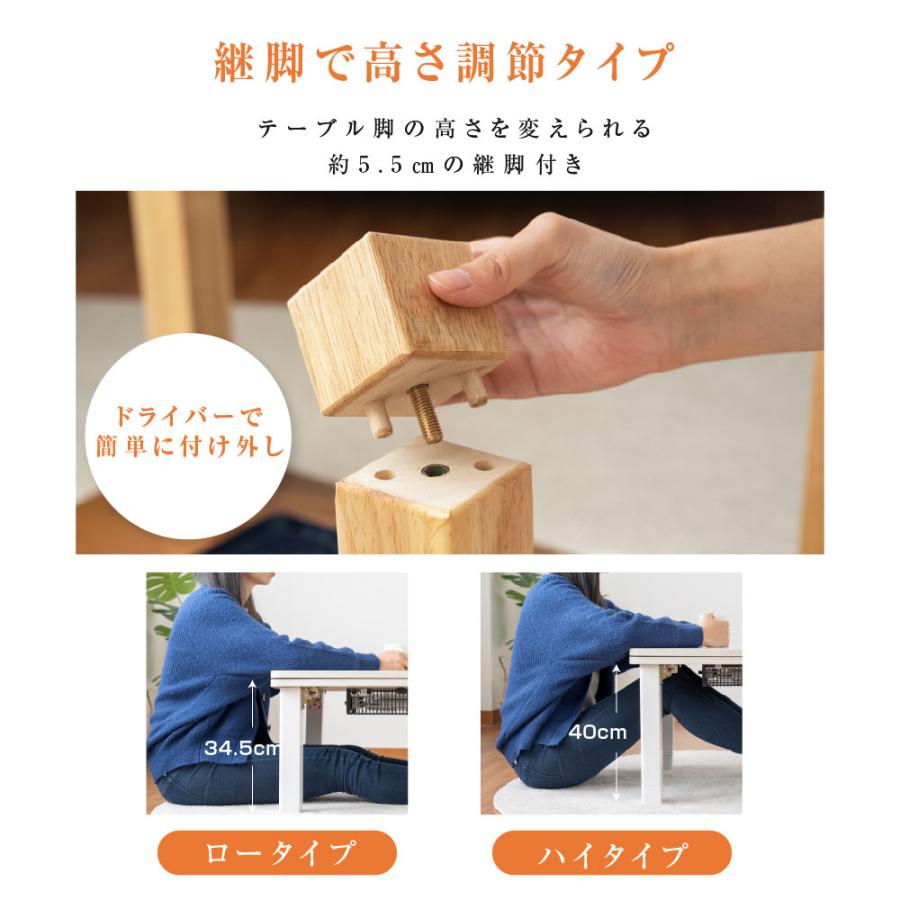 日本製 速暖2秒!手元コントローラー付 こたつ 折りたたみ 長方形 ヒーターユニット こたつ 105x75cm 掛布団 北欧柄 2点セット セット こたつ布団 df10575-mc30 :df10575-mc30:Green Park - 通販 - Yahoo!ショッピング 日本製 速暖2秒!手元コントローラー付 こたつ 折りたたみ 長方形 ヒーターユニット こたつ 105x75cm 掛布団 北欧柄 2点セット セット こたつ布団 df10575-mc30 :df10575-mc30:Green Park - 通販 - Yahoo!ショッピング