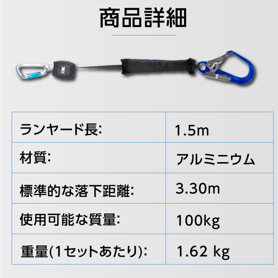 新規格適合品 フルハーネス型 墜落制止用器具 ランヤード ツイン 新規格適合品 フルハーネス型 墜落制止用器具 ランヤード ツイン