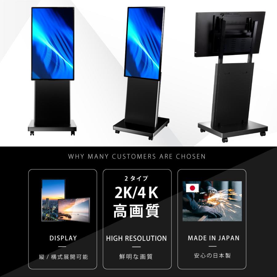 43インチ液晶ディスプレイ、スタンド付き デジタルサイネージ 43/50インチ 傾斜型スタンドセット 縦横自由
