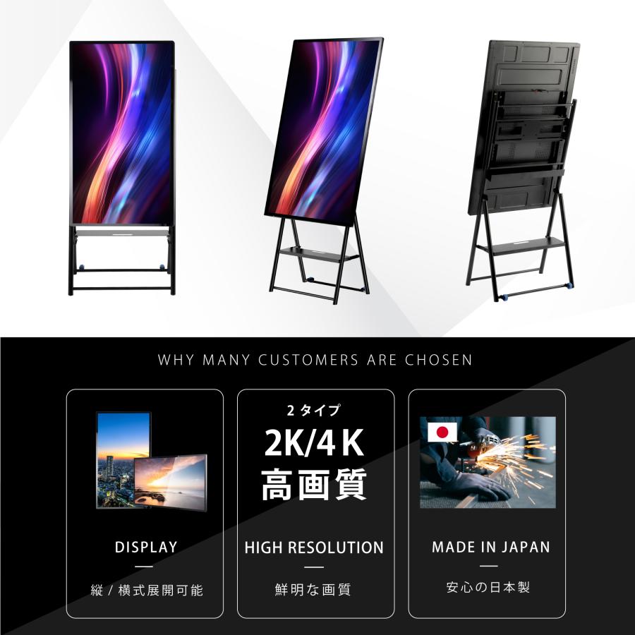 デジタルサイネージ 43/50インチ 傾斜イーゼル型スタンドセット 軽量