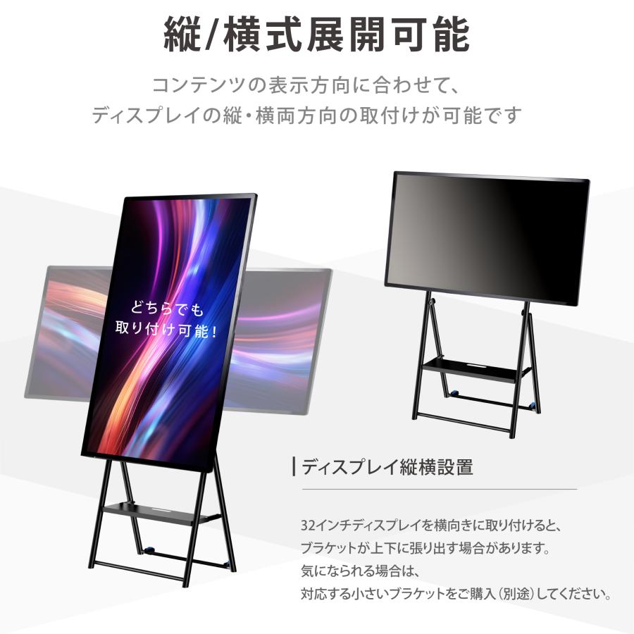 デジタルサイネージ 43/50インチ 傾斜イーゼル型スタンドセット 軽量