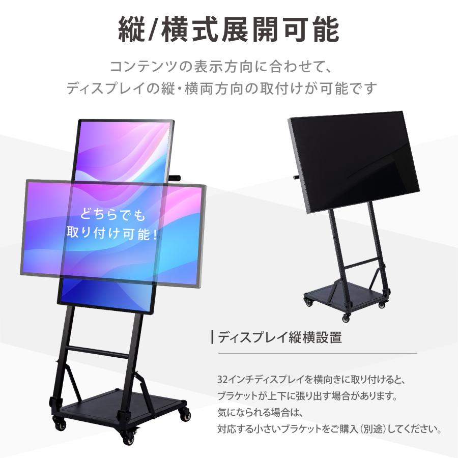 デジタルサイネージ 32/43インチ 傾斜型スタンドセット コンテンツ配信
