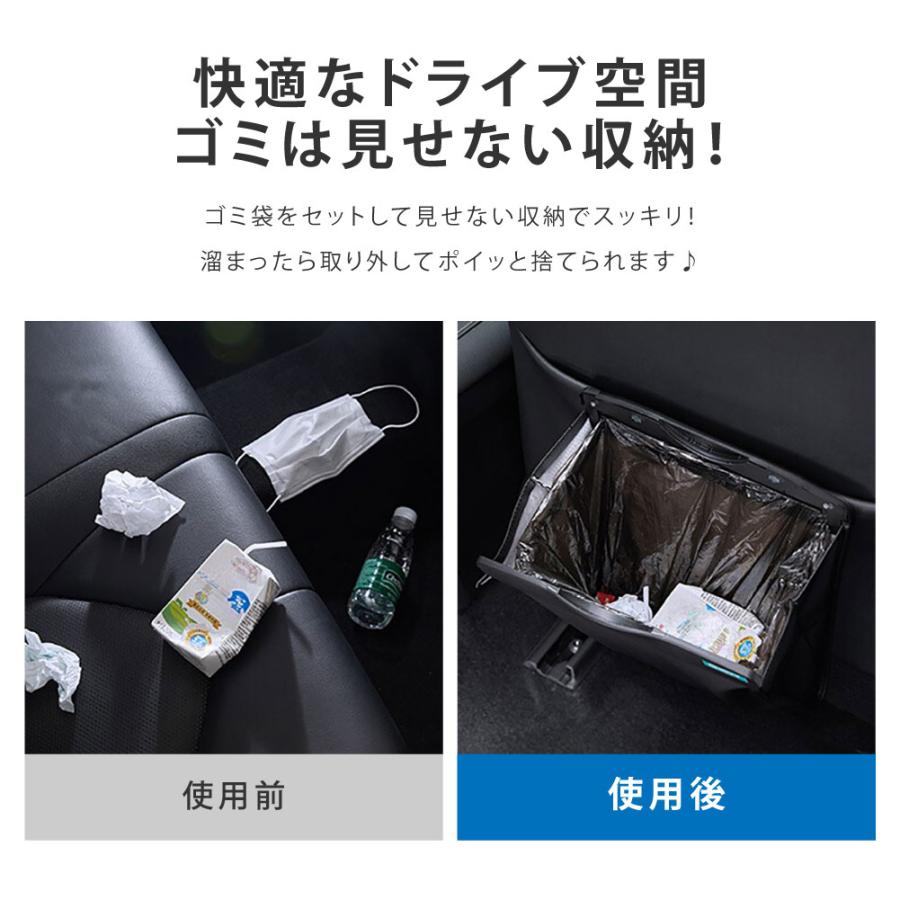 車 ゴミ箱 車用 折りたたみ式 車載 PUレザー 収納ボックス フック式
