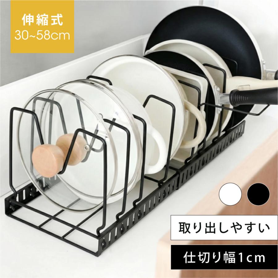 シンク下 収納ラック 伸縮 スチール 大容量 キッチン用品 整理棚
