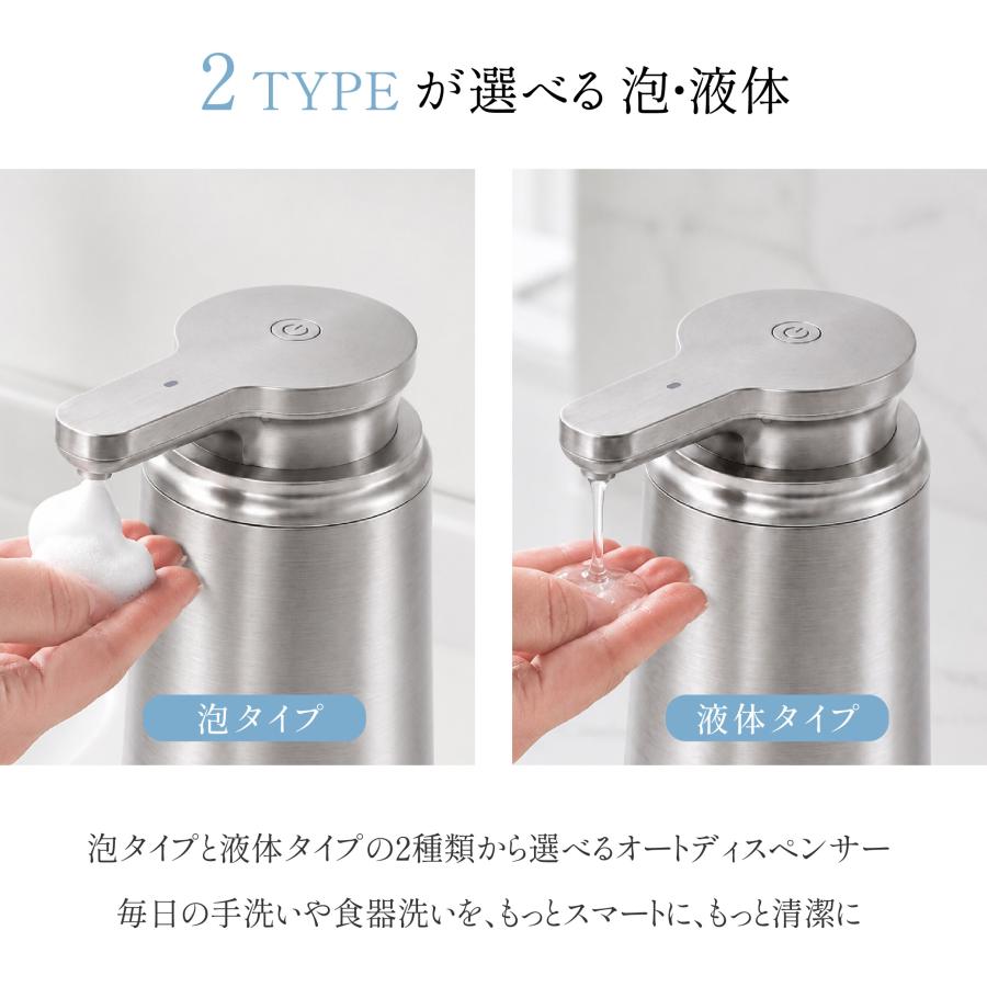 ソープディスペンサー 自動 泡 液体 ステンレス オートディスペンサー