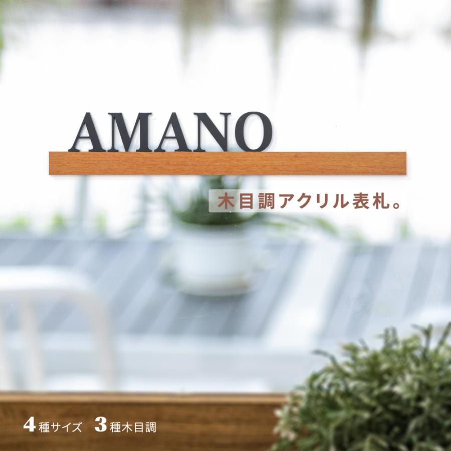 Ggkk Store 表札玄関 英語 漢字 木目 表札 木目調 アイアン風 ネームプレート 選べる3種サイズ 表札アクリル二層板 3m強力テープ付き Gs Nmpl 1014 Gs Nmpl 1014 Green Park 通販 Yahoo ショッピング