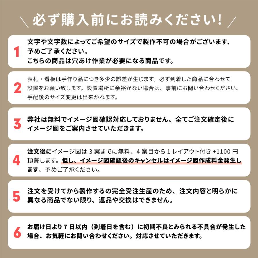 表札 いまどき玄関ドア 北欧 アイアン風 オシャレ手書き風 かわいい ひょうさつ 戸建 おしゃれ ステンレス 風 筆記体 切り文字 アルファベット gs-pl-aian-b｜ggkk-store｜16