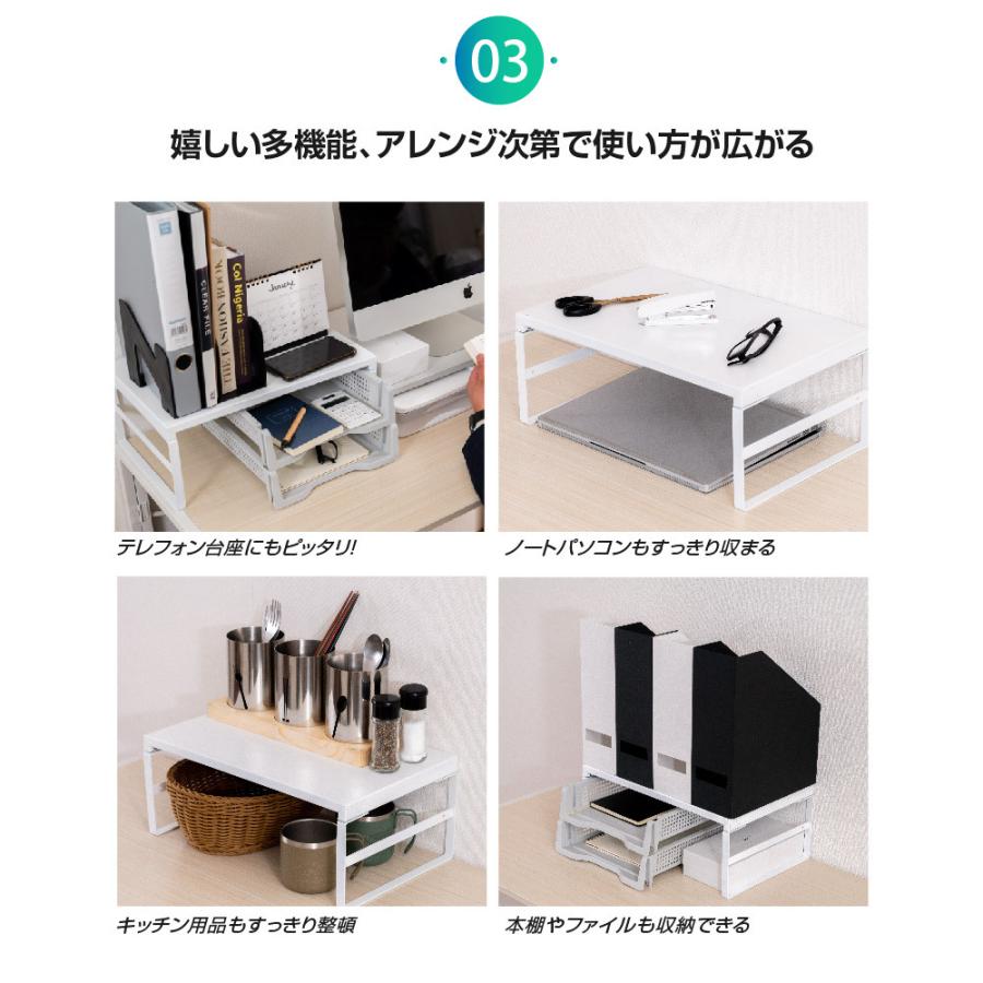 モニター台 モニタースタンド スチール製 ハイタイプ 机上台 幅390mm