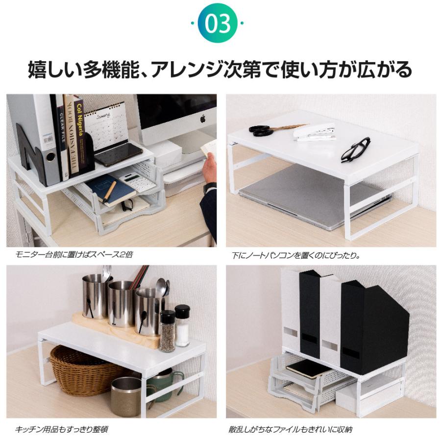 モニター台 モニタースタンド スチール製 ハイタイプ 机上台 幅590mm