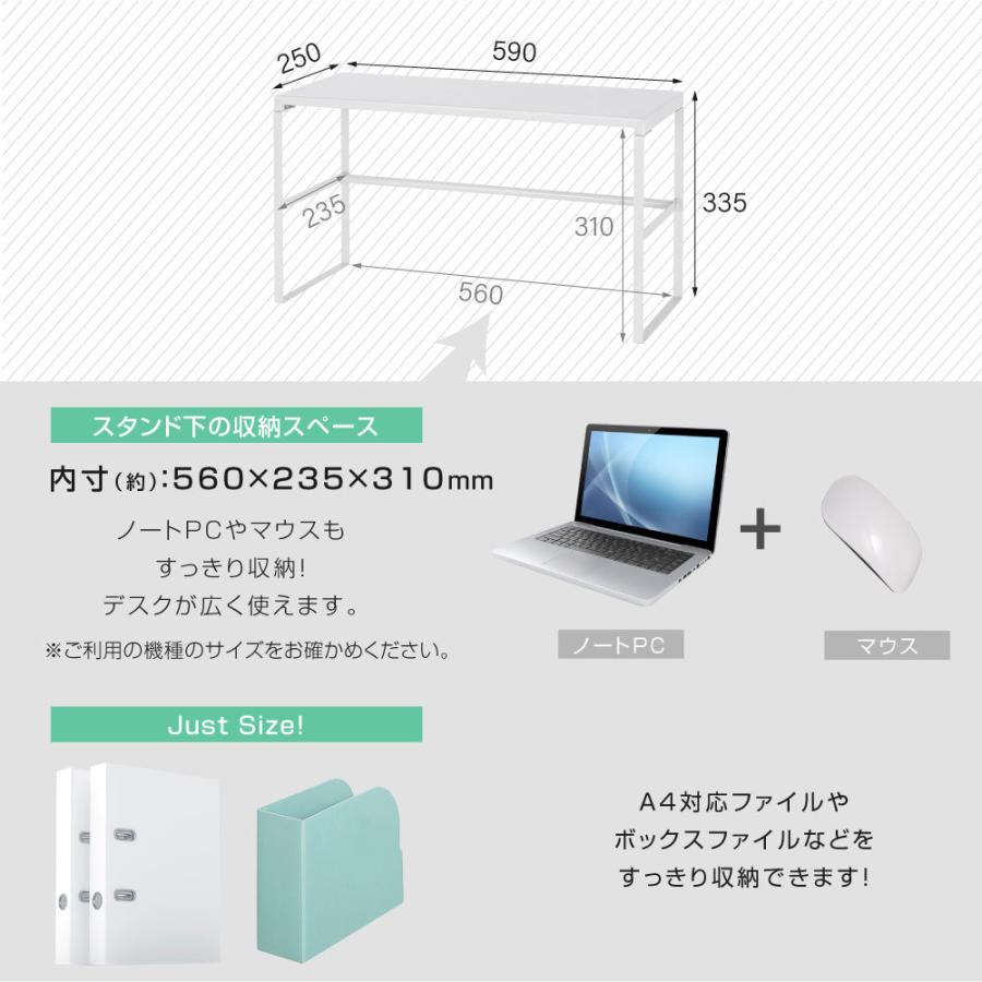 モニター台 モニタースタンド スチール製 トールタイプ 机上台 幅590mm 高さ335mm モニター 台 プリンター台 収納 机上ラック あすつく h03-590335｜ggkk-store｜10