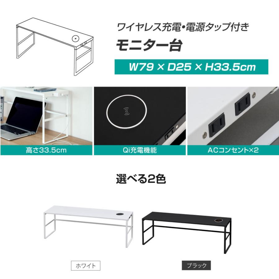 ワイヤレス充電機能付きモニター台 グレー 楽天市場】モニター台 机上台 ワイヤレス充電機能付き モニター