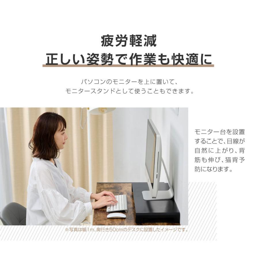モニター台 モニタースタンド スチール製 机上台 横幅59cm 高さ6cm