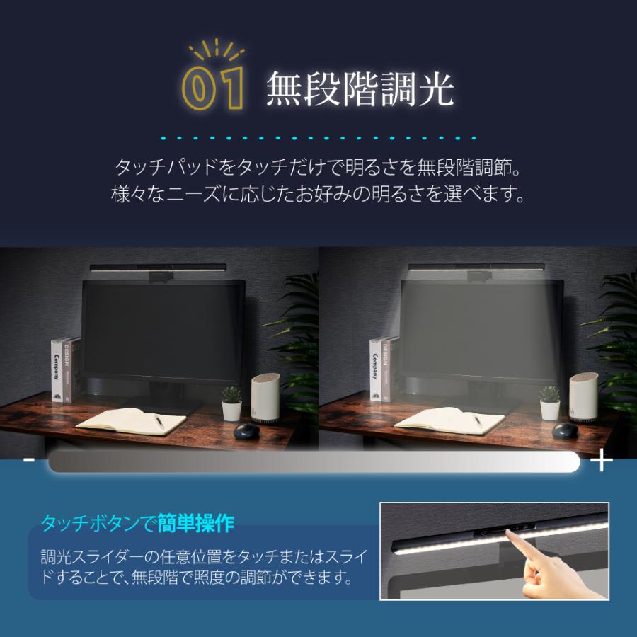 LED モニターライト クリップライト スクリーンバー 間接照明 目