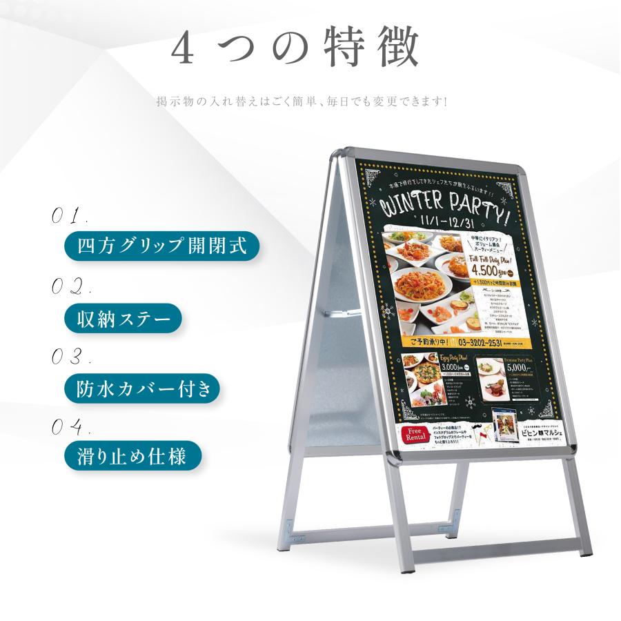 スチール製 A看板 2台セット パネル 集客 看板 ポスター 店舗什器 看板 店舗用 ポスターパネルスタンド B2 両面 シルバー H1010mm A型