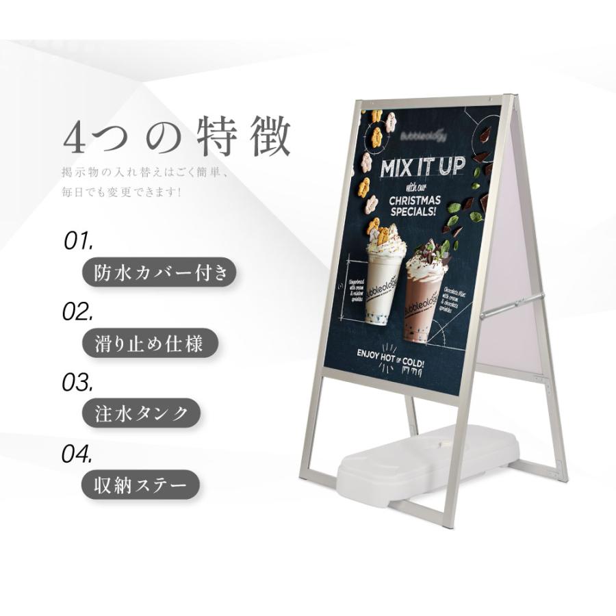 A型スタンド看板2点セット（B2サイズスタンド看板、バリウエイト） A型