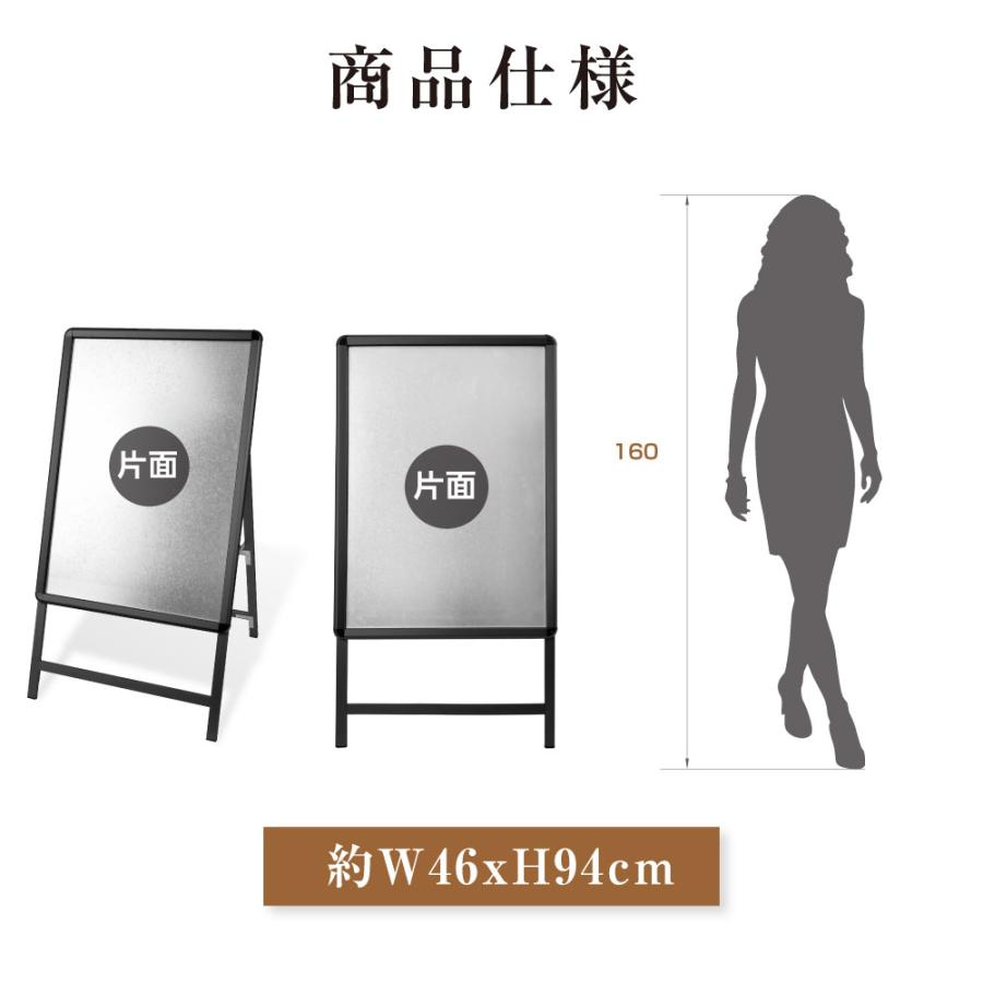 看板 店舗用 ポスターパネルスタンド A2 片面 ブラック H940mm A 看板 店舗用 ポスターパネルスタンド A2 片面 ブラック H940mm A