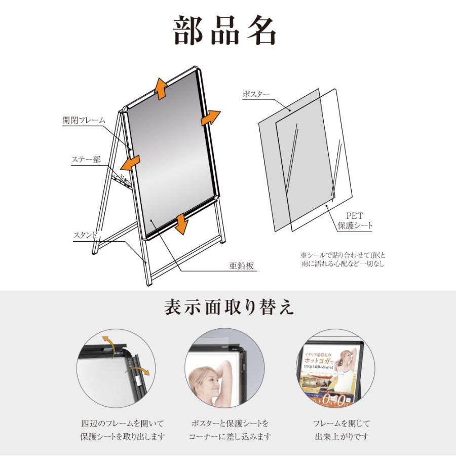 看板 店舗用 ポスターパネルスタンド A2 片面 ブラック H940mm A