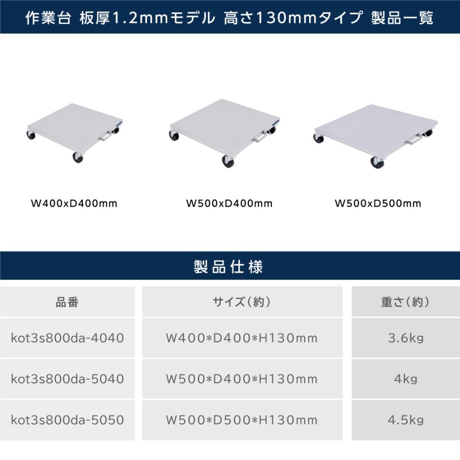 日本製 業務用 炊飯台車 ステンレス キャスター付き スライド棚 置棚 ステンレス棚 炊飯器置き台 厨房作業台 スライドテーブル 作業台 キッチン kot3s800da｜ggkk-store｜12