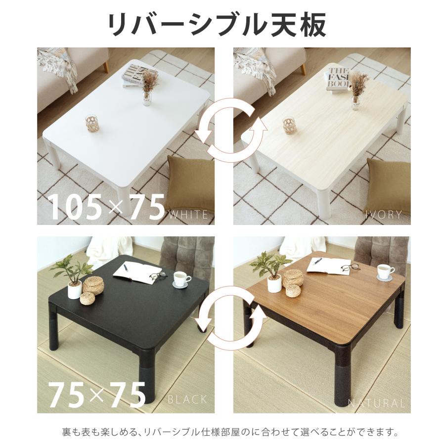 こたつ こたつテーブル 長方形 105×75 コタツ 折れ足 折りたたみ こたつ こたつテーブル 長方形 105×75 コタツ 折れ足 折りたたみ