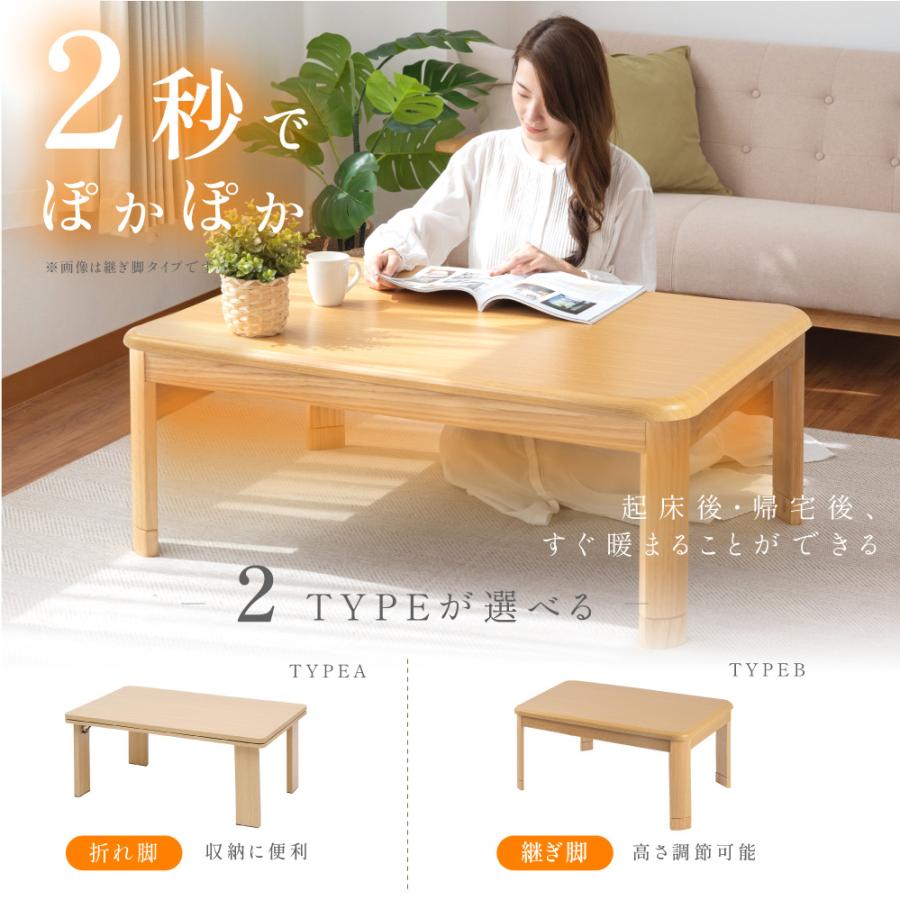 こたつ 2点セット こたつテーブル 90×60 こたつ布団 掛布団 コタツ 継