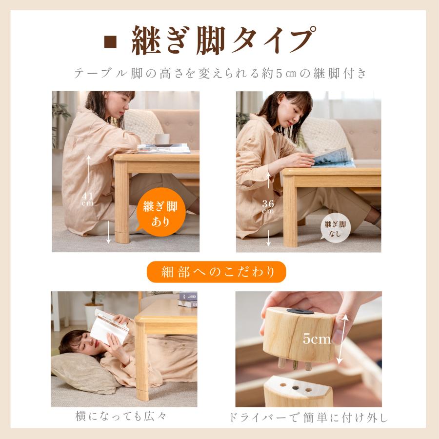 こたつ 2点セット こたつテーブル 90×60 こたつ布団 掛布団 コタツ 継