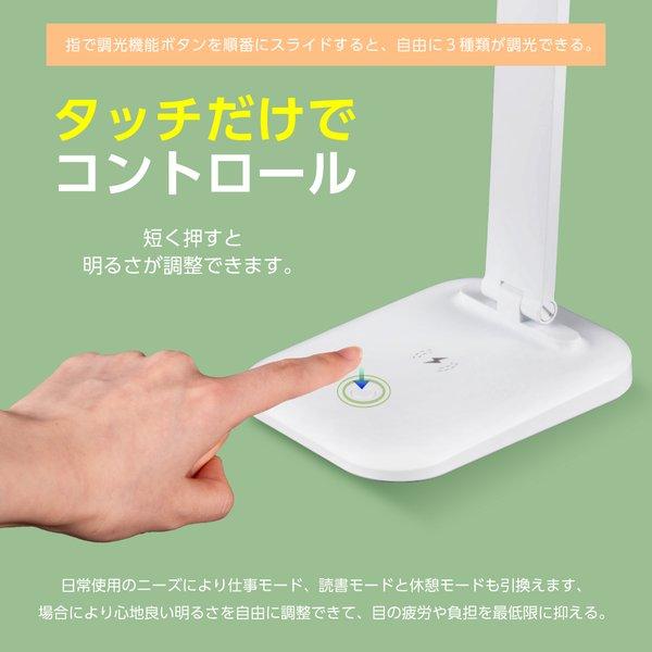 目に優しい led デスクライト 北欧 ワイヤレス充電対応 qi対応