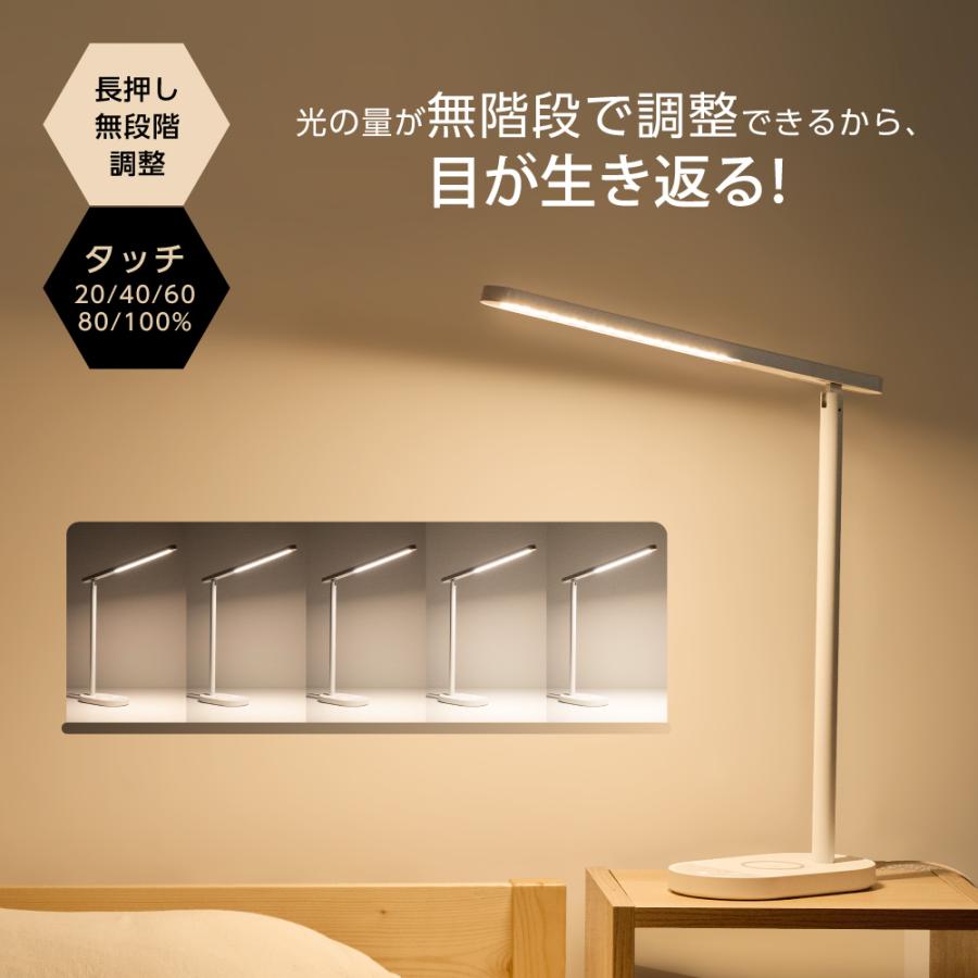 あすつく デスクライト 15w 高速ワイヤレス充電対応 led  qi対応 タッチパネル 折りたたみ 自動offタイマー スタンドライト テーブルライト  北欧 ldl-j440｜ggkk-store｜08