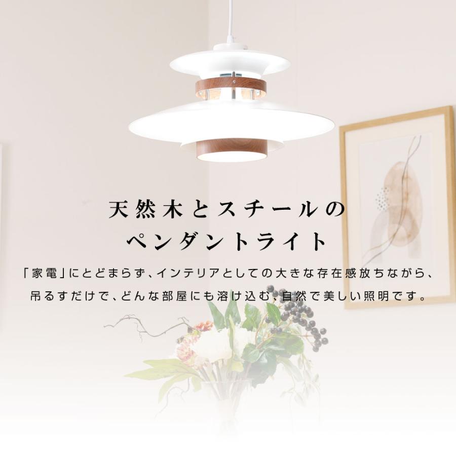 ペンダントライト シーリングライト 照明 おしゃれ 1灯 照明器具 LED