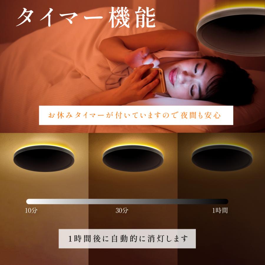 クーポンあり シーリングライト LED照明 間接光 常夜灯モード