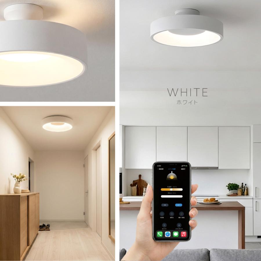 シーリングライト Bluetooth 照明 led おしゃれ 電気 8畳 LED