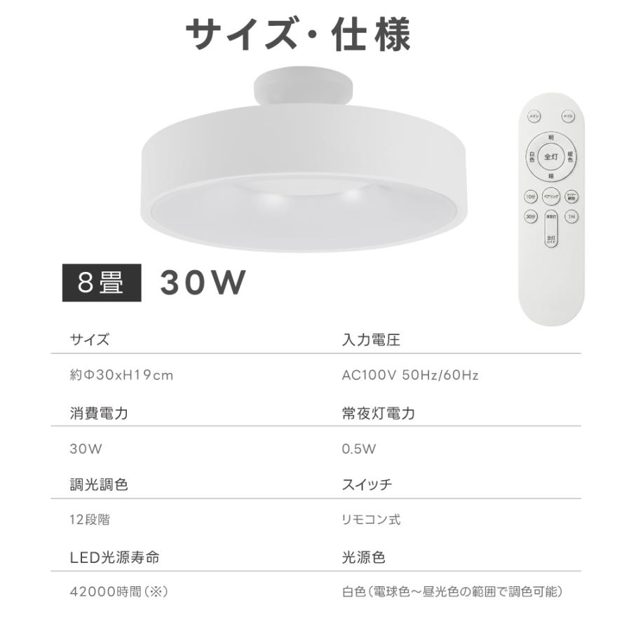 シーリングライト Bluetooth 照明 led おしゃれ 電気 8畳 LED