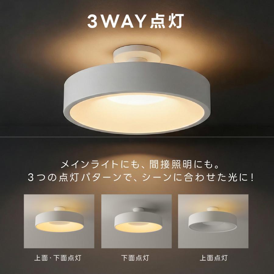シーリングライト Bluetooth 照明 led おしゃれ 電気 8畳 LED