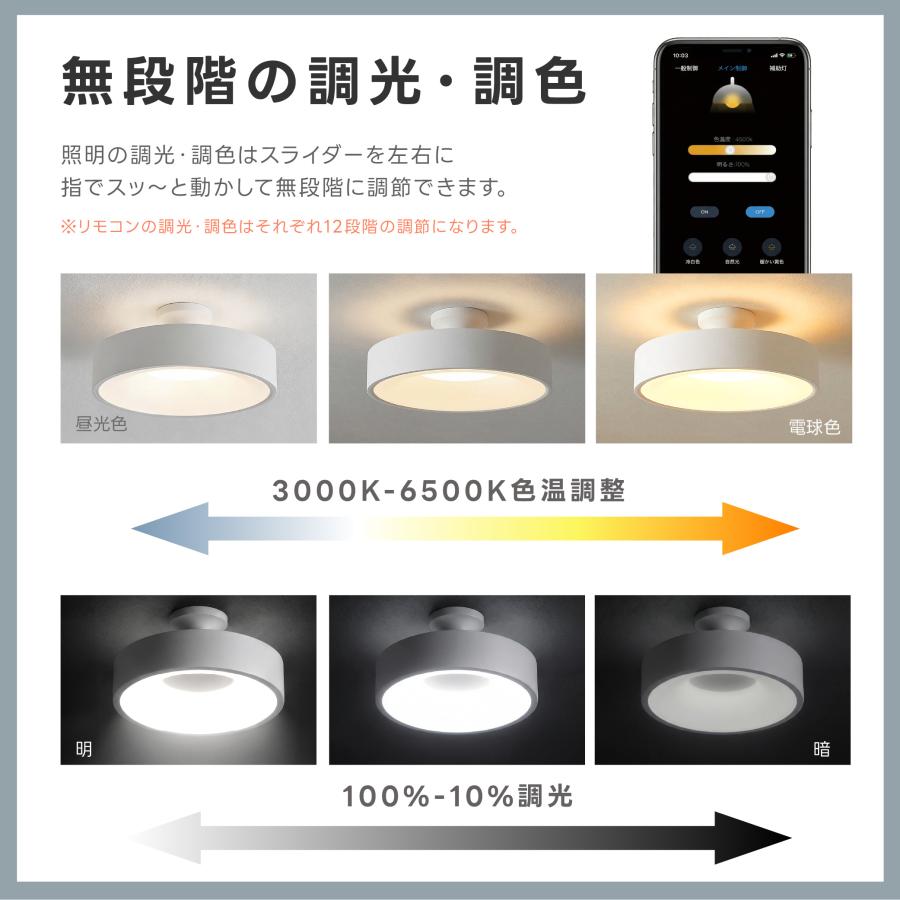 シーリングライト Bluetooth 照明 led おしゃれ 電気 8畳 LED