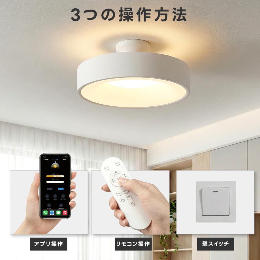 シーリングライト Bluetooth 照明 led おしゃれ 電気 8畳 LED