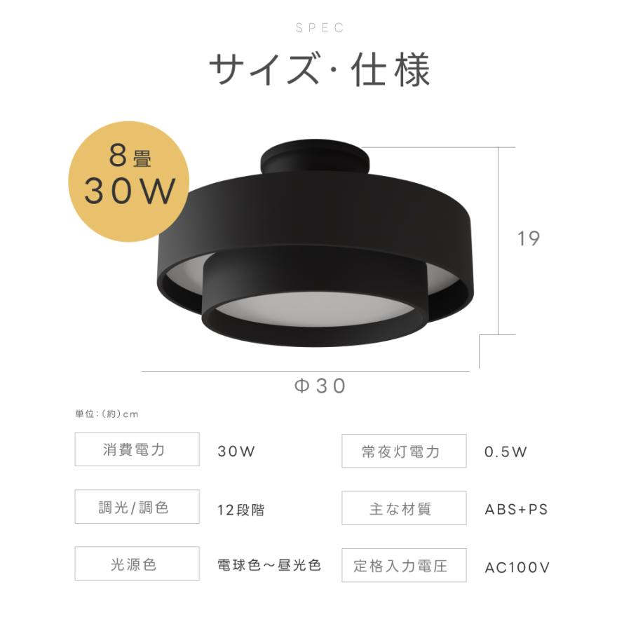シーリングライト LED照明 インテリア照明 8畳 LEDシーリングライト