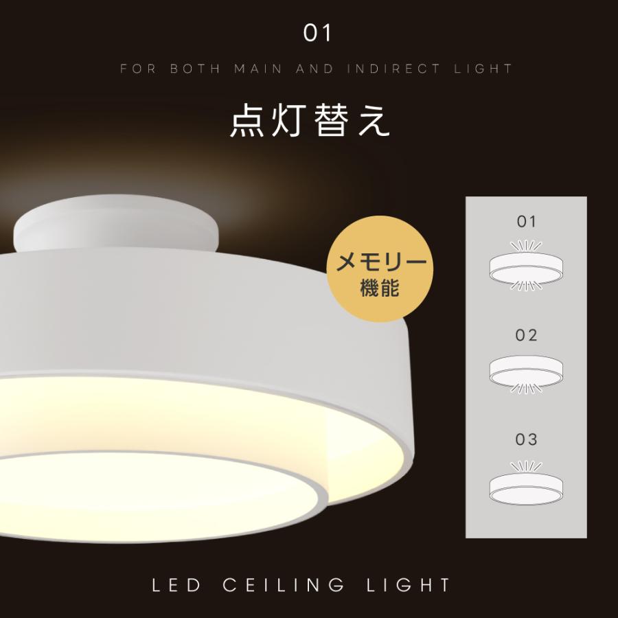 シーリングライト LED照明 インテリア照明 8畳 LEDシーリングライト