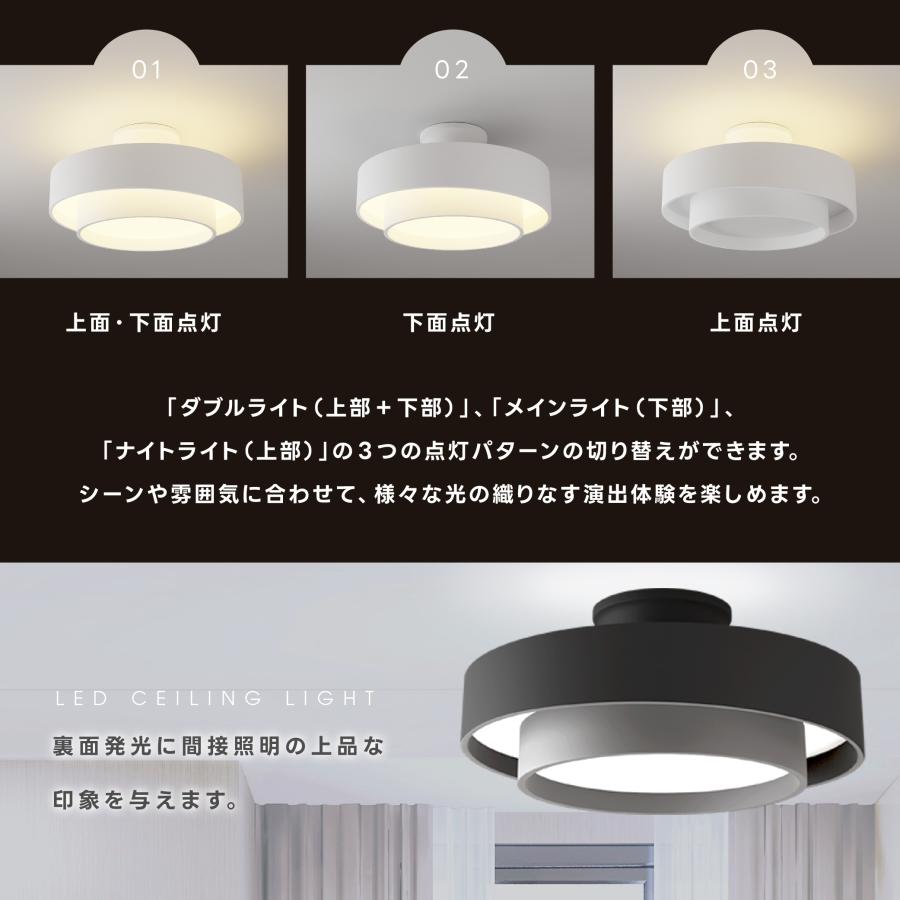 シーリングライト LED照明 インテリア照明 8畳 LEDシーリングライト