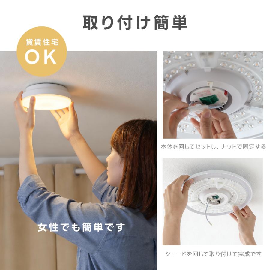 シーリングライト LED照明 小型 薄型 インテリア照明 電球色 LEDシーリングライト 天井照明 おしゃれ リビング 寝室 廊下 玄関 ...
