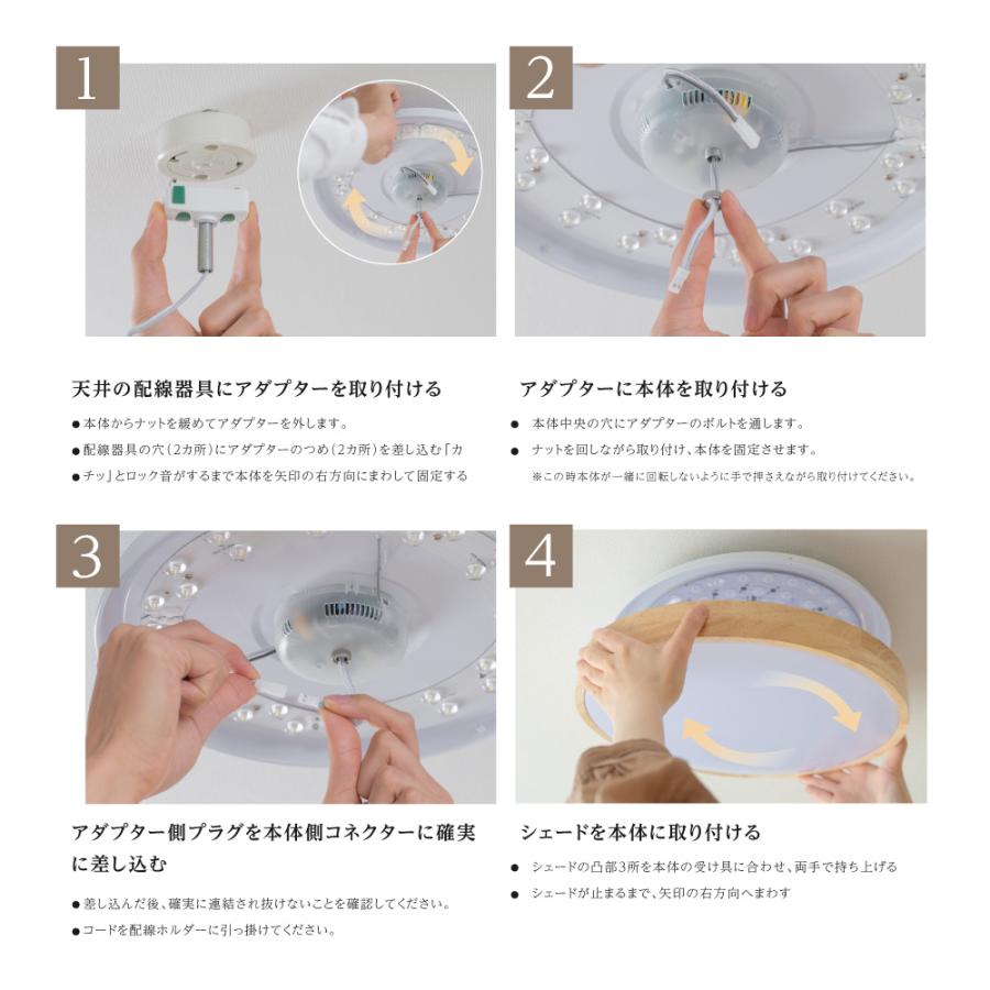 シーリングライト LED 6畳 8畳 3色選べる リモコン付き 照明器具