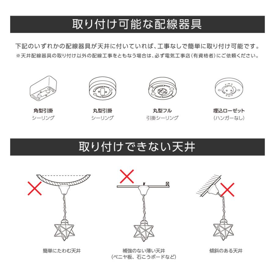 照明器具 ペンダントライト 照明 おしゃれ 1灯 星型 ガラス
