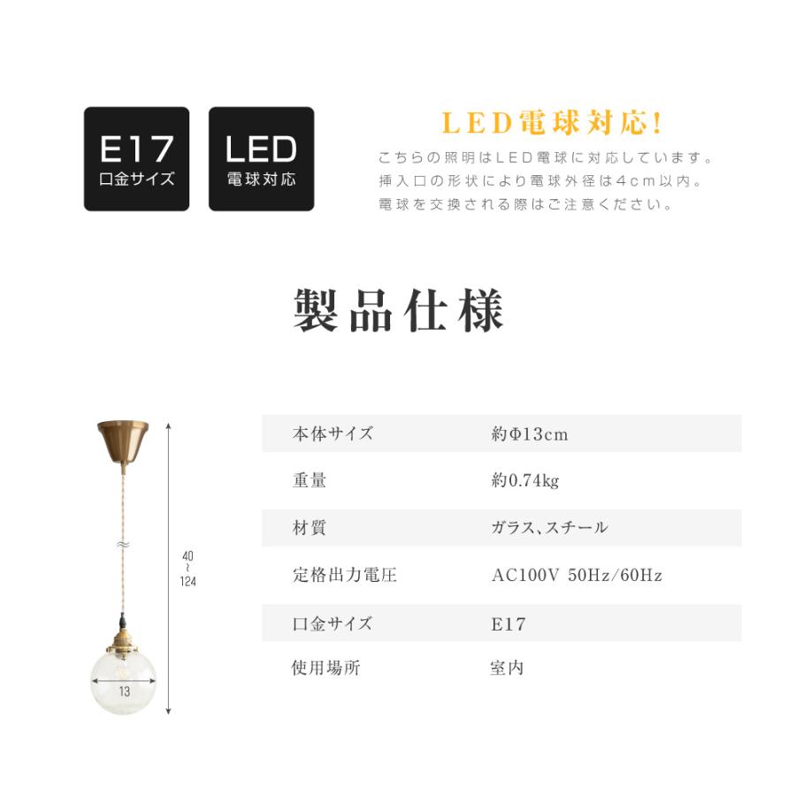 ペンダントライト 照明 おしゃれ 1灯 照明器具 ガラス クラック型 昭和