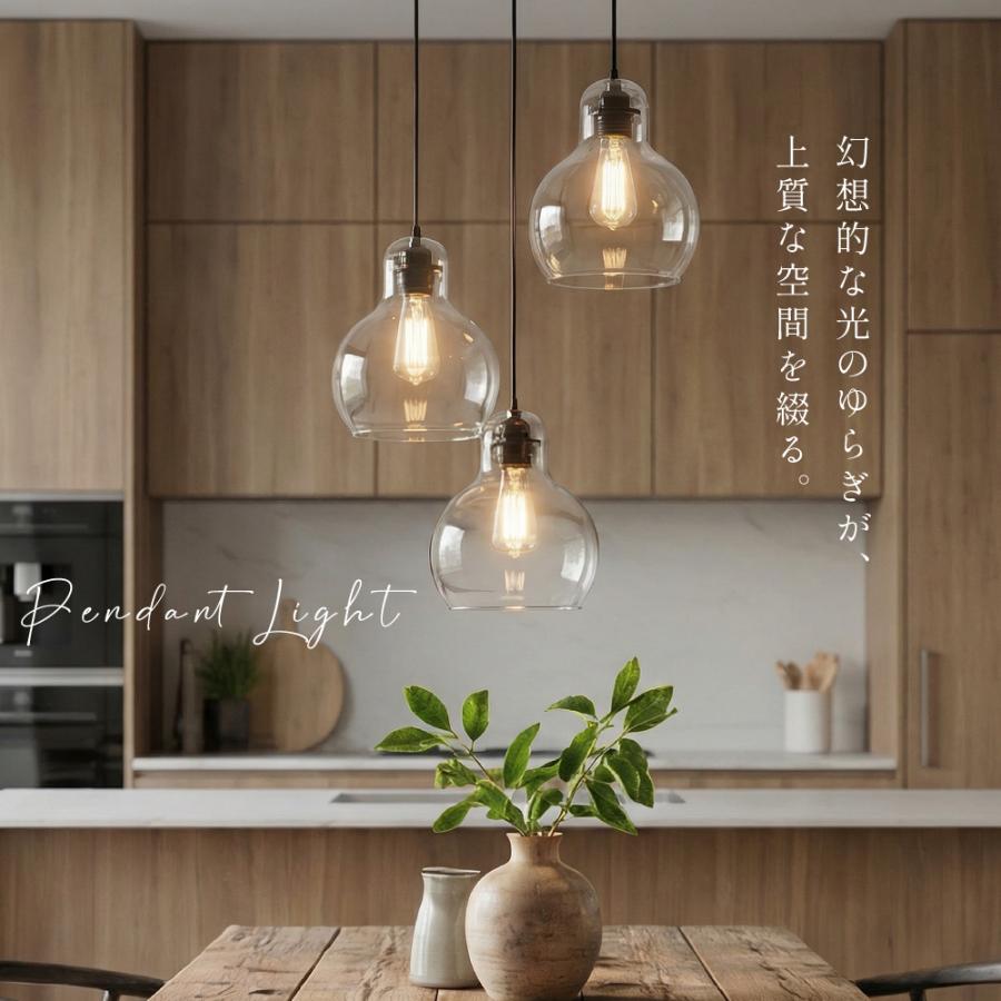 ペンダントライト ガラス 北欧 丸型 吊り下げ 1灯 LED 照明 天井照明
